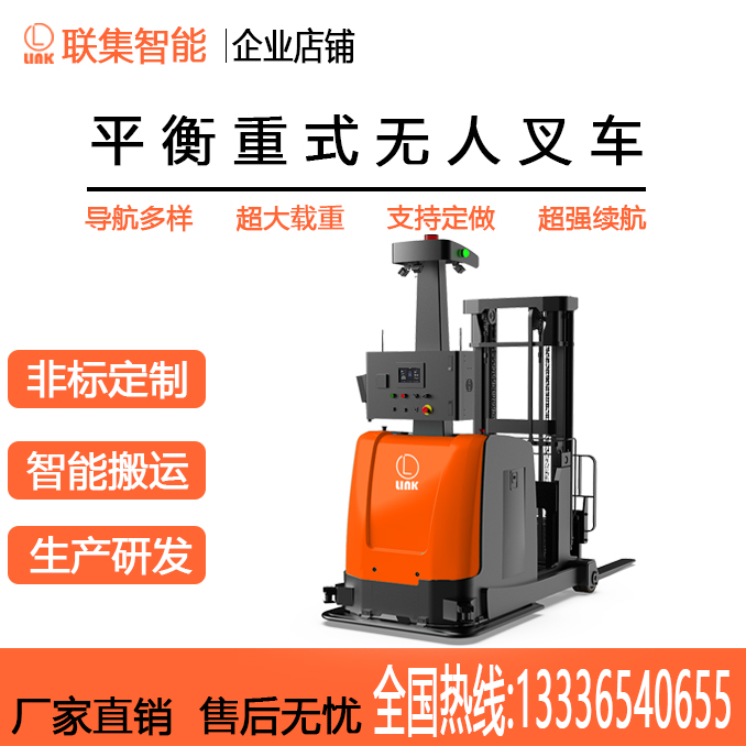 agv小车多轮驱动有哪些结构特点